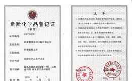 ?；返怯涀C